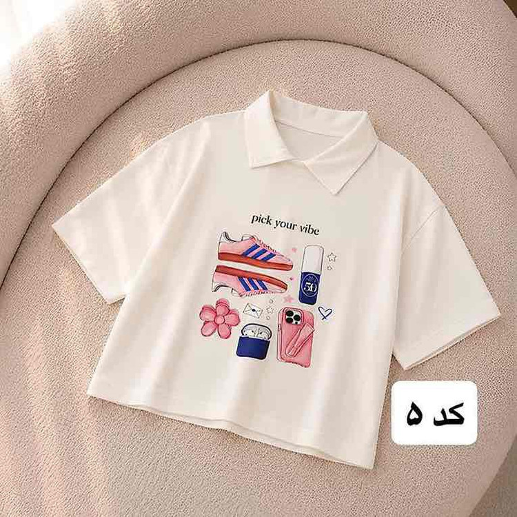 تیشرت یقه دار ترندی