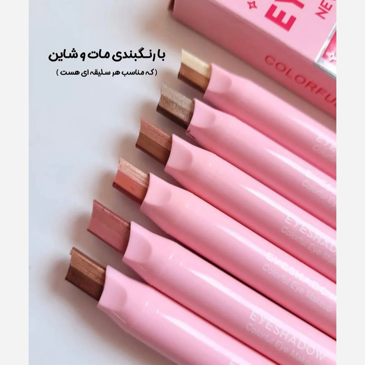 پک سایه چشم استیکی دورنگ